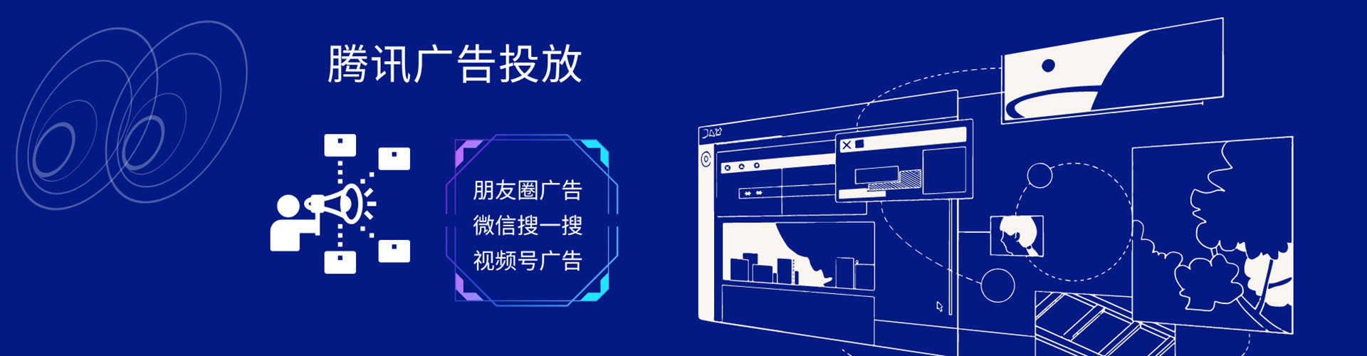 苏州谷歌竞价
