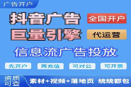 创新引领潮流：信息流广告行业中的爱奇艺广告案例